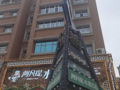 -新疆国际大巴扎