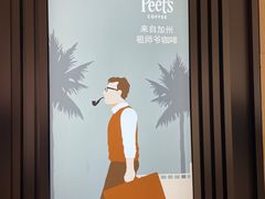-Peet's Coffee皮爷咖啡(德基店)