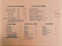 -阿什卡咖啡馆ESSCA COFFEE(塔里木石油宾馆店)