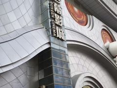 -巨幕影城(光谷广场资本大厦店)