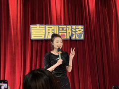 -喜剧部落脱口秀(三里屯店)