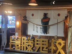 -长藤鬼校(龙翔店)