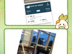 -北京北辰洲际酒店