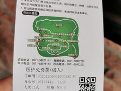 -杭州野生动物世界
