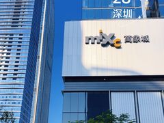 -深圳湾万象城(南山店)