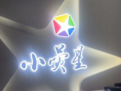 -小荧星艺校(浦东中环分校)