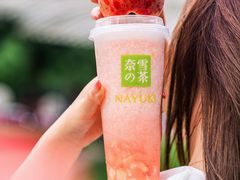 -奈雪的茶(市百一店)