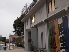 -广州市紫泥堂文化创意园景区