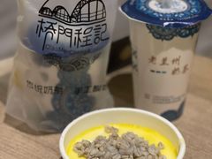 咸味奶茶-桥门程记(兰州南关夜市店)