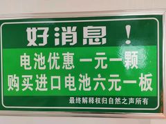 -自然之声助听器·呼吸机(东风大街店)