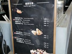 -瑞幸咖啡(艺树家工场店)