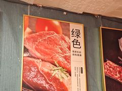 -名扬烤肉(起源店)