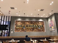 大堂-CoCo壱番屋