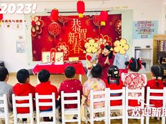 -北京市圣克弗斯幼儿园·Think first(月亮河校区)