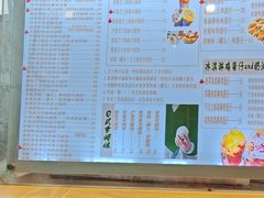 -可丽小屋(中山路店)