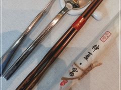 -和木The Home·私厨(鼓楼店)