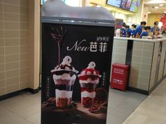 -DQ·蛋糕·冰淇淋(手工定制蛋糕长泰广场店)