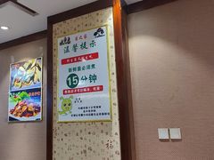 -菌之家·专业纯野生菌火锅·特色炒菌