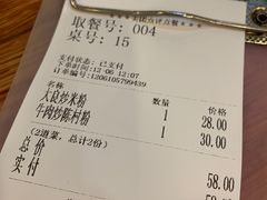 -正德顺順德雙皮奶(中信店)