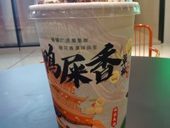 -英歌魂(龙洞店)