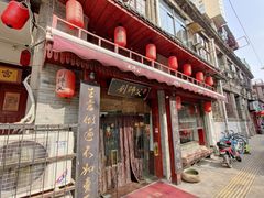 门面-刘师父老汉口江湖菜(蔡锷路店)