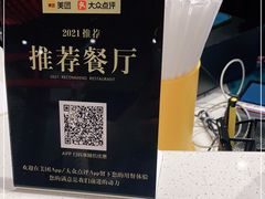 -肖记公安牛肉鱼杂(田林路店)
