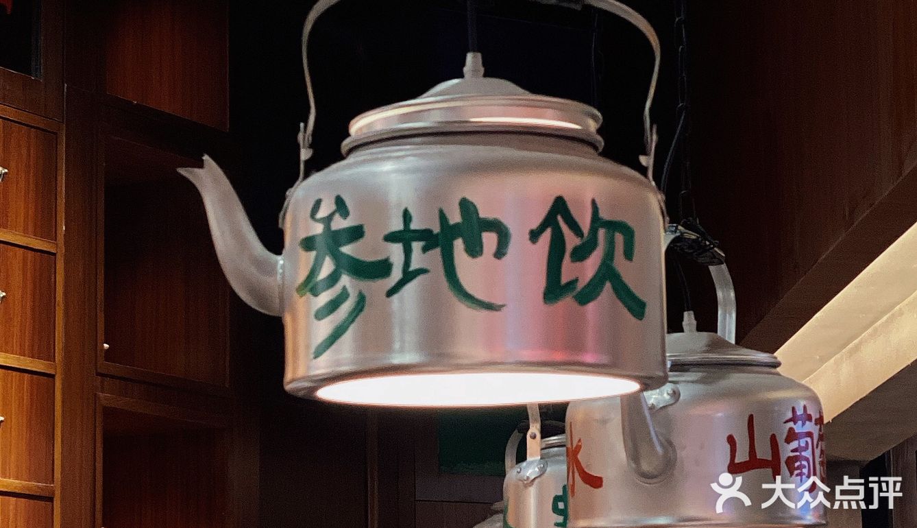 汕头探店|咖啡界的天花板•我不是药材铺