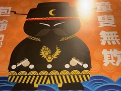 -小杨生煎(江南环球港店)