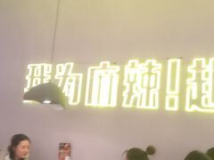 -味之绝·美蛙鱼头火锅(科巷店)