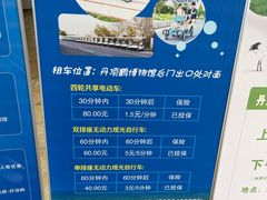-盐城丹顶鹤湿地生态旅游区