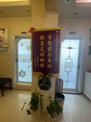 点击看大图 -香薇妮丝女子减肥院