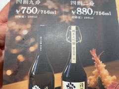 -小山日本料理(太古汇店)