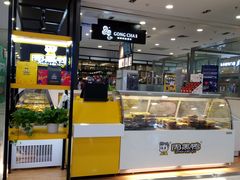 -周黑鸭(太阳宫凯德店)