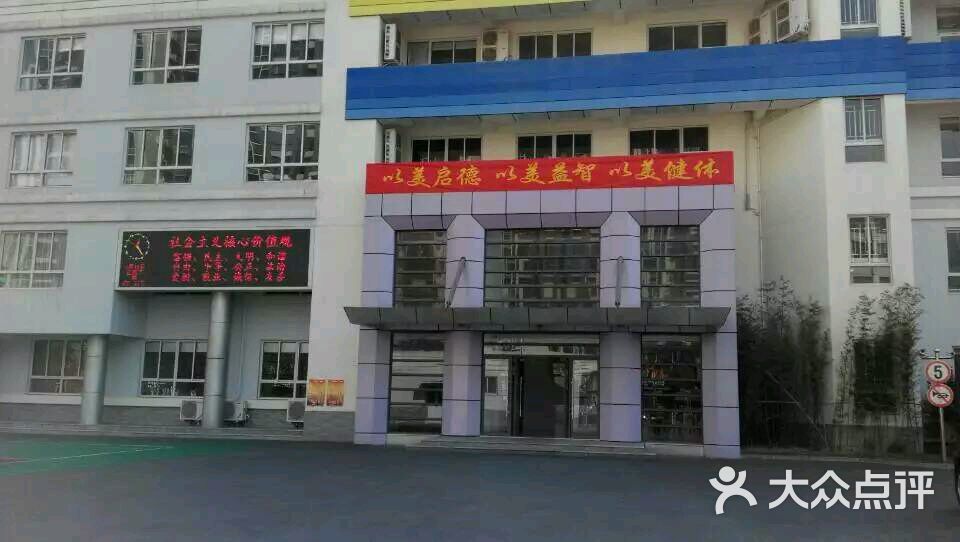 上海市紫竹园中学(初中)图片 第10张