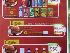 -大利来记餐厅(大三巴店)