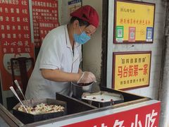 -孙氏梅花糕(马台街)