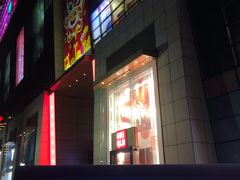 -天河领展广场