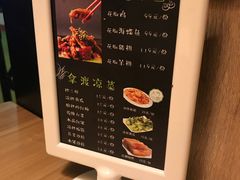菜单-拿渡·水煮鱼 麻辣香锅(西单大悦城店)