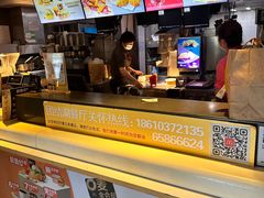 -麦当劳(团结湖店)