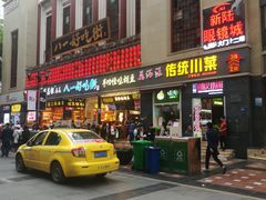 门面-八一好吃街·高品美食广场