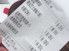 账单-HELLO MUSAE 拾光缪斯餐厅·纯正希腊风味(苏州中心店)