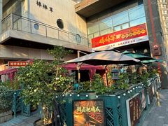 -山城棒棒军手作火锅·天花板手撕水牛鲜毛肚(北京店)