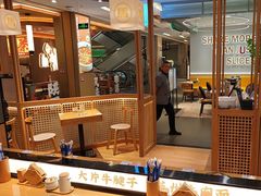 -马记永·兰州牛肉面(3019君尚店)