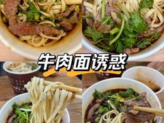 -豫楚源美猴王·面(武商广场店)