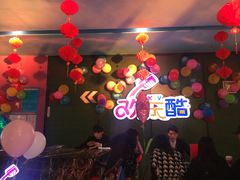 -欢乐酷量贩KTV(万达广场店)