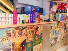 -怪物的冰与火(天虹商场中山路店)