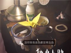 时光漫步怀旧主题酒店(北京雍和宫店)-时光漫步酒店(北京雍和宫南锣鼓巷后海店)