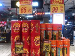 -大润发(国兴店)