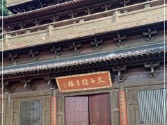 -敬亭山风景名胜区