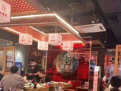 大堂-大龙燚火锅(南山大道店)